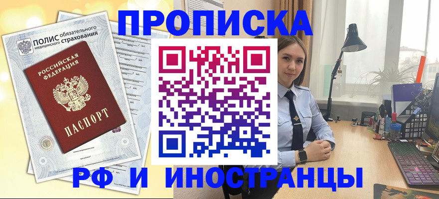 регистрация для школы в Киришах