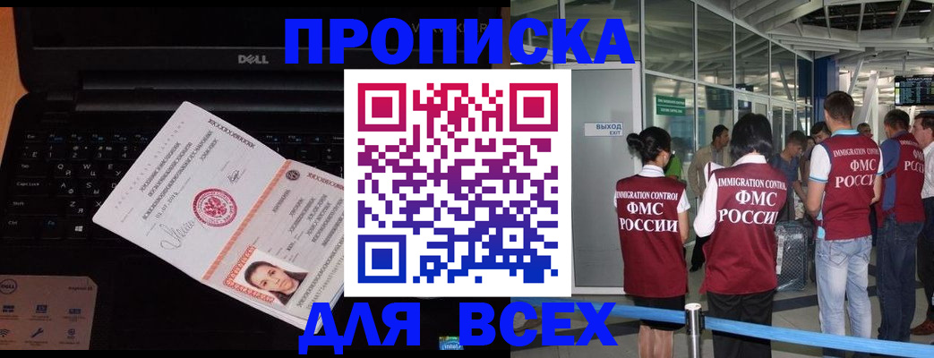 найти адрес прописки в Киришах