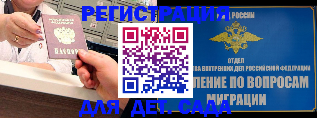 прописка от собственника в Киришах
